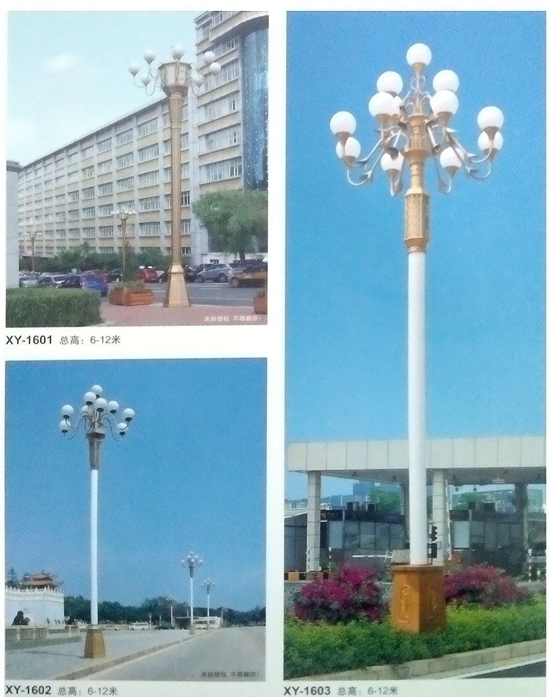 中华灯6