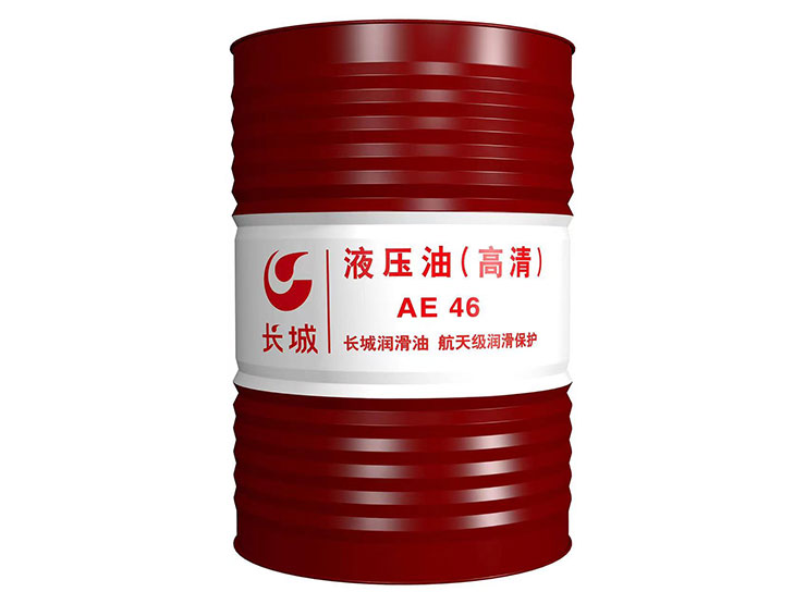 AE液压油（高清）