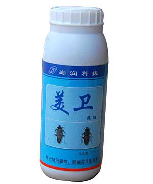 美卫