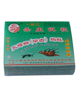 杀虫饵粒