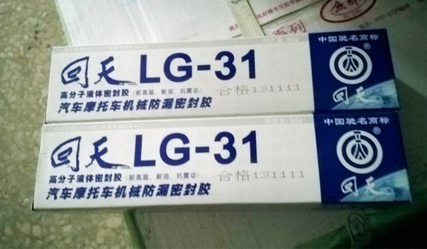 LG-31