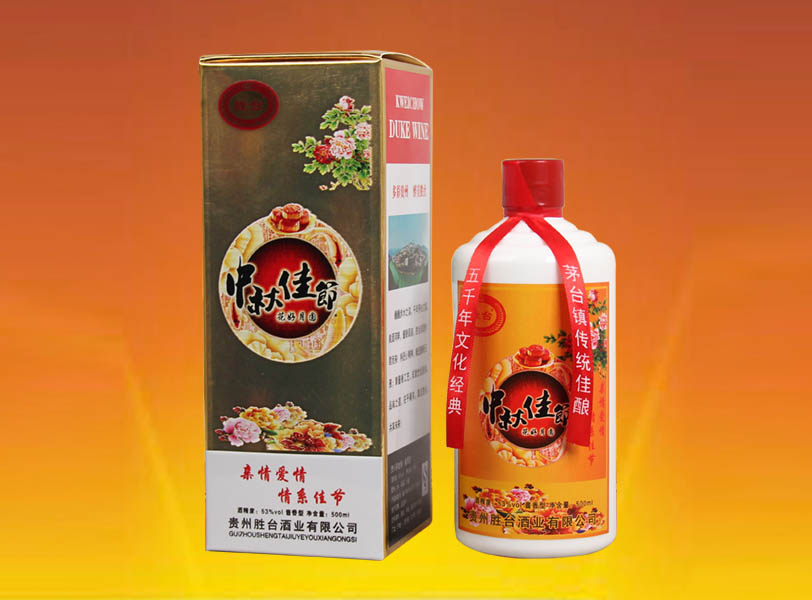 节庆定制