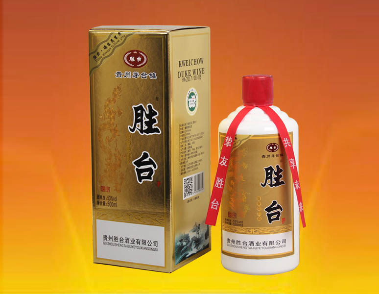 公司系列酒-国宏