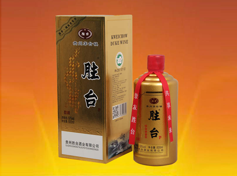 公司系列酒-国鹏