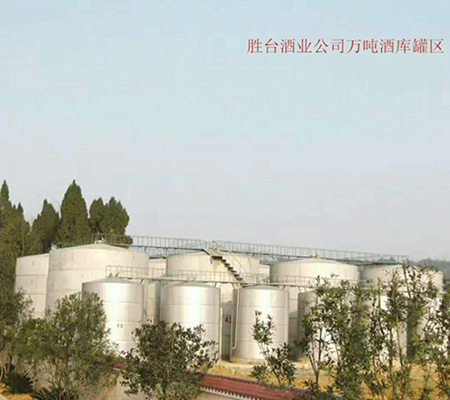 酒库罐区