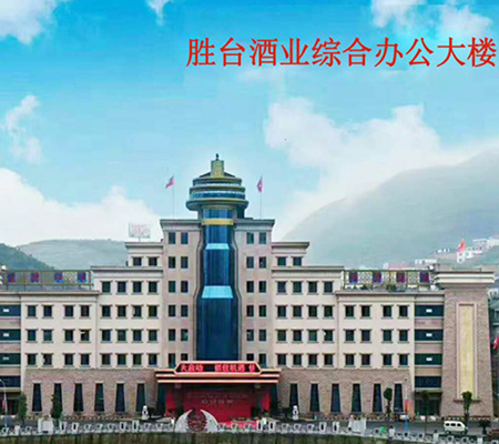 办公大楼