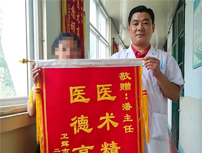 锦旗