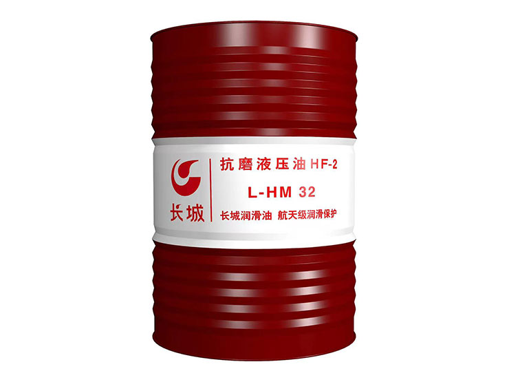 L-HM抗磨液压油