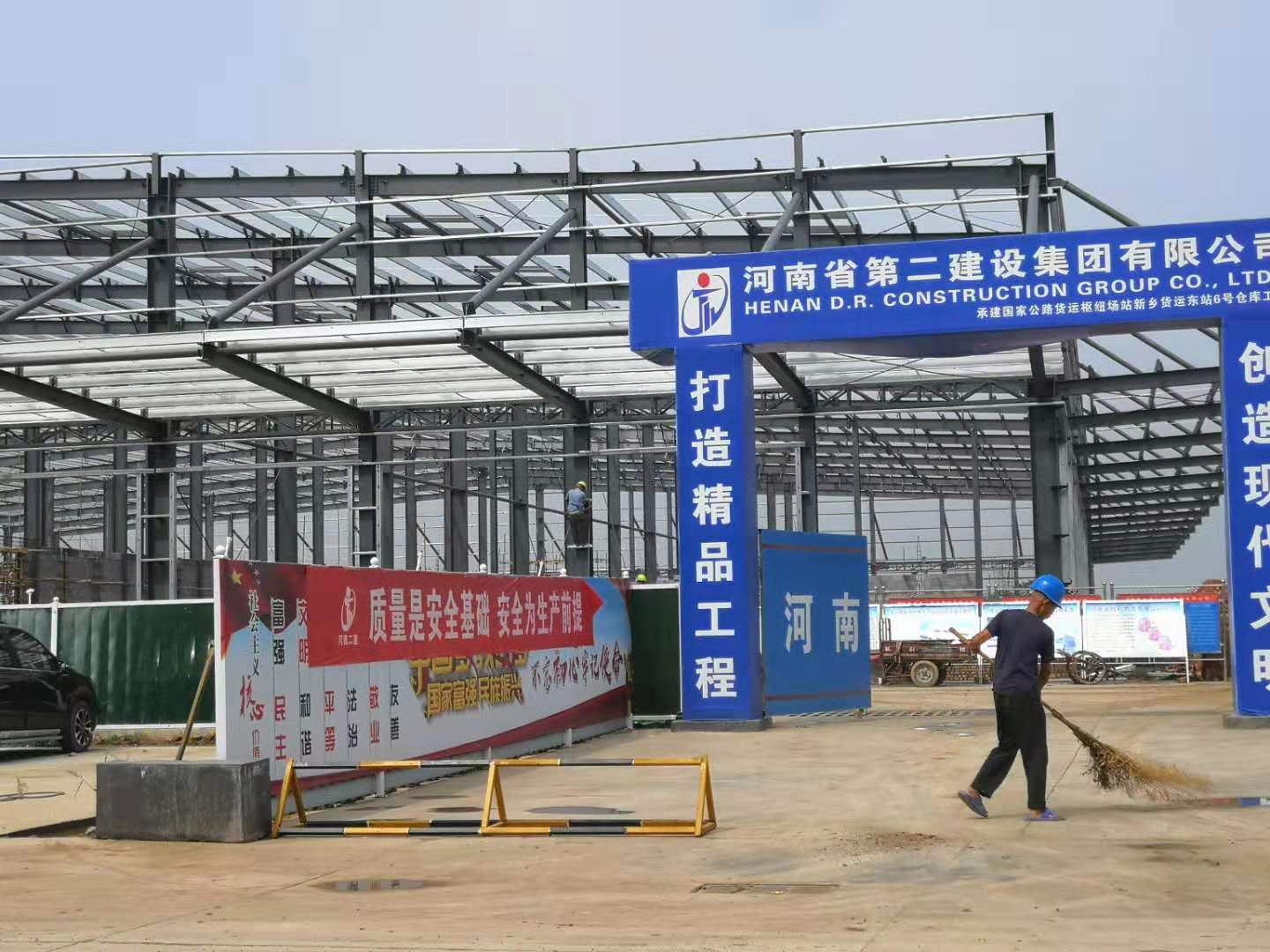 胜利物流园