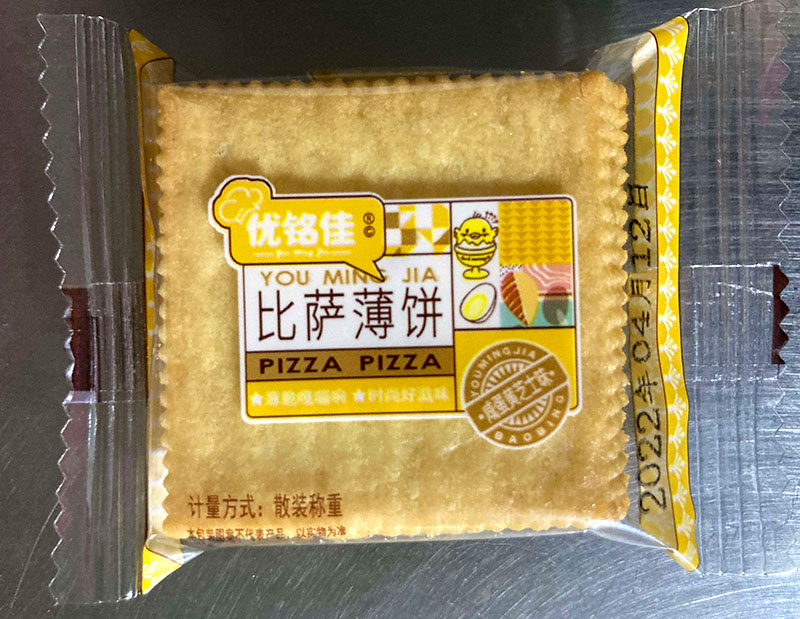 比萨薄饼 咸蛋芝士味