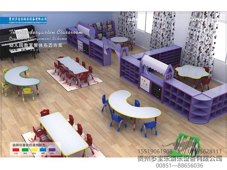 贵阳幼儿园整体设计方案