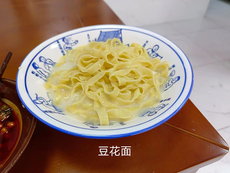 豆花面