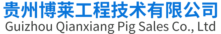 贵州职业培训学校