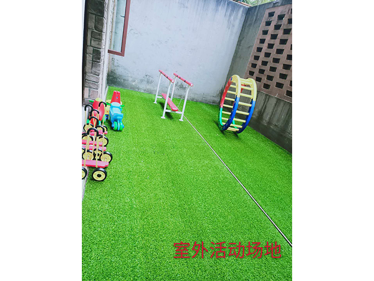 室外活动场地
