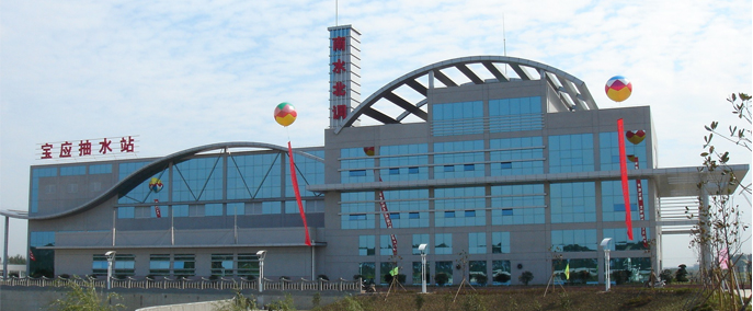 南水北调宝应泵站(利欧水泵)